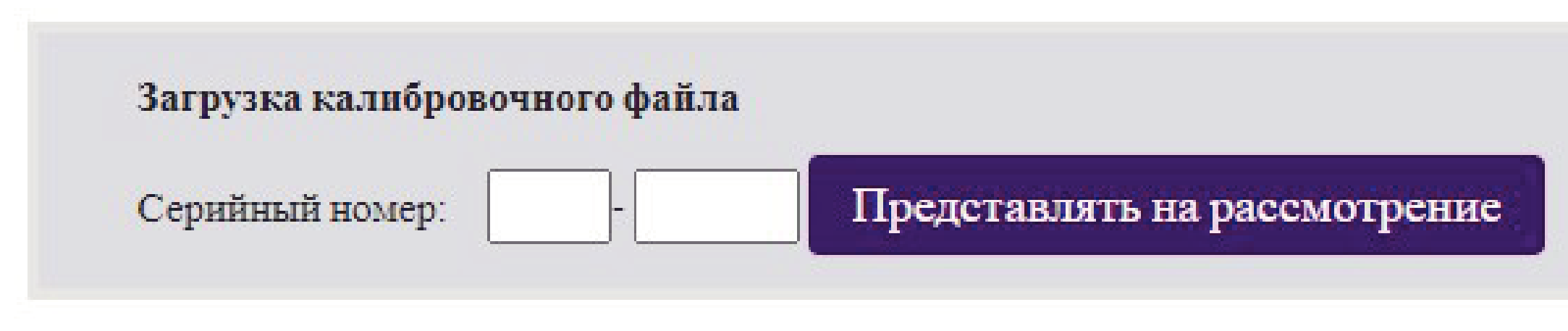 Screen serial